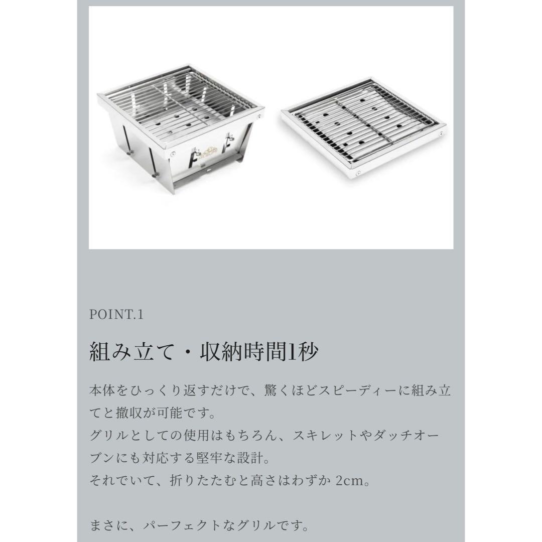 マウントスミ パーフェクトグリルスクエア ミニ 新品未使用 BBQグリル