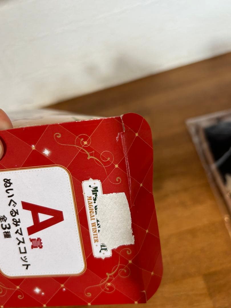 Mrs. GREEN APPLE 一番くじ A賞 ぬいぐるみマスコット大森元貴
