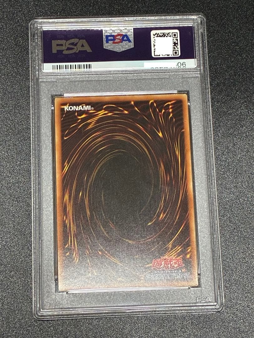 【PSA10】暗黒騎士ガイア 初期 復刻版 ウルトラ遊戯王
