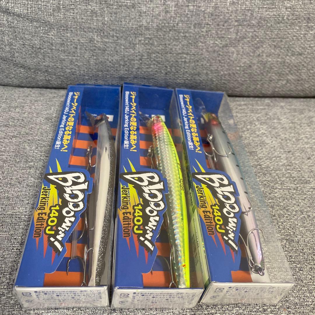 ブルーブルー　ブローウィン140j 3本セット