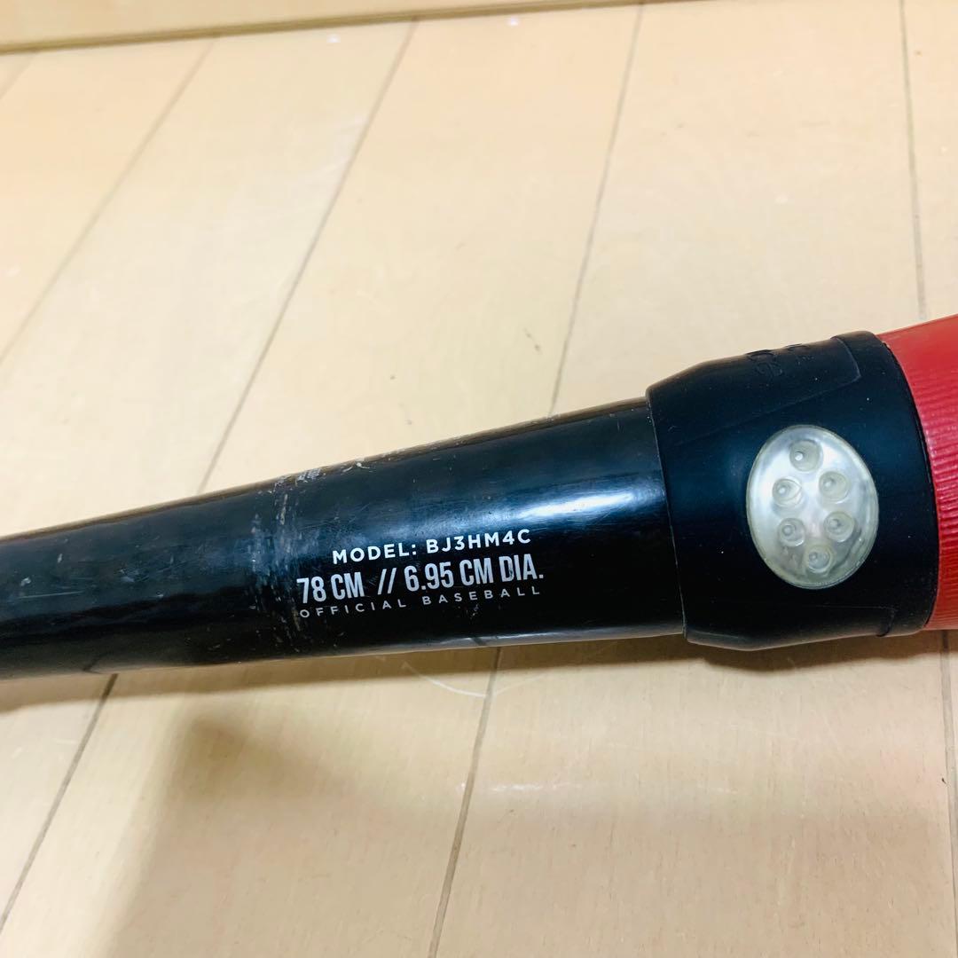 ローリングス ハイパーマッハフォース 軟式少年用　複合バット　78cm