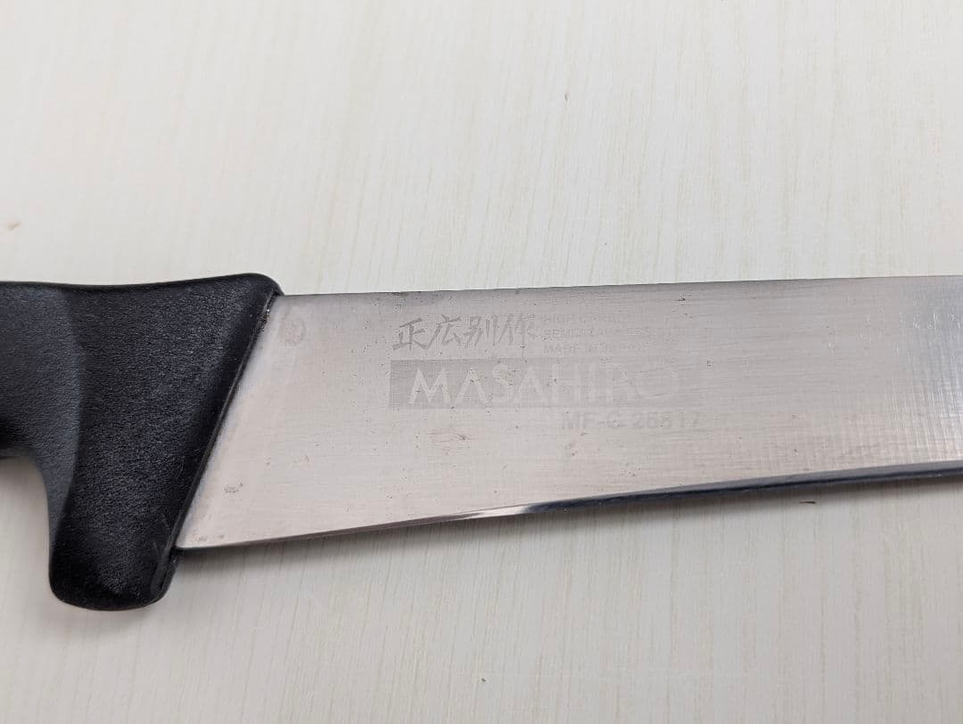 正広　MASAHIRO 　スライサー　筋引き　 包丁 24cm