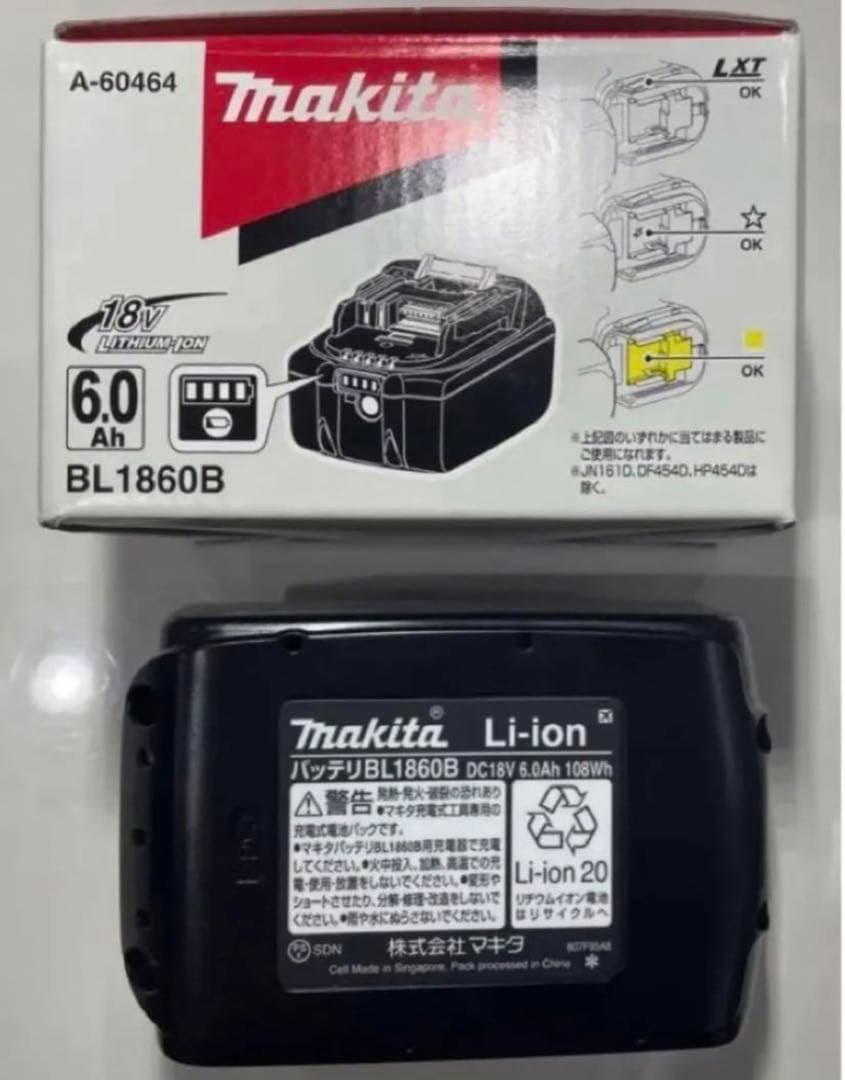 マキタ【新品未使用】【純正品】BL1860B バッテリ　1個　makita
