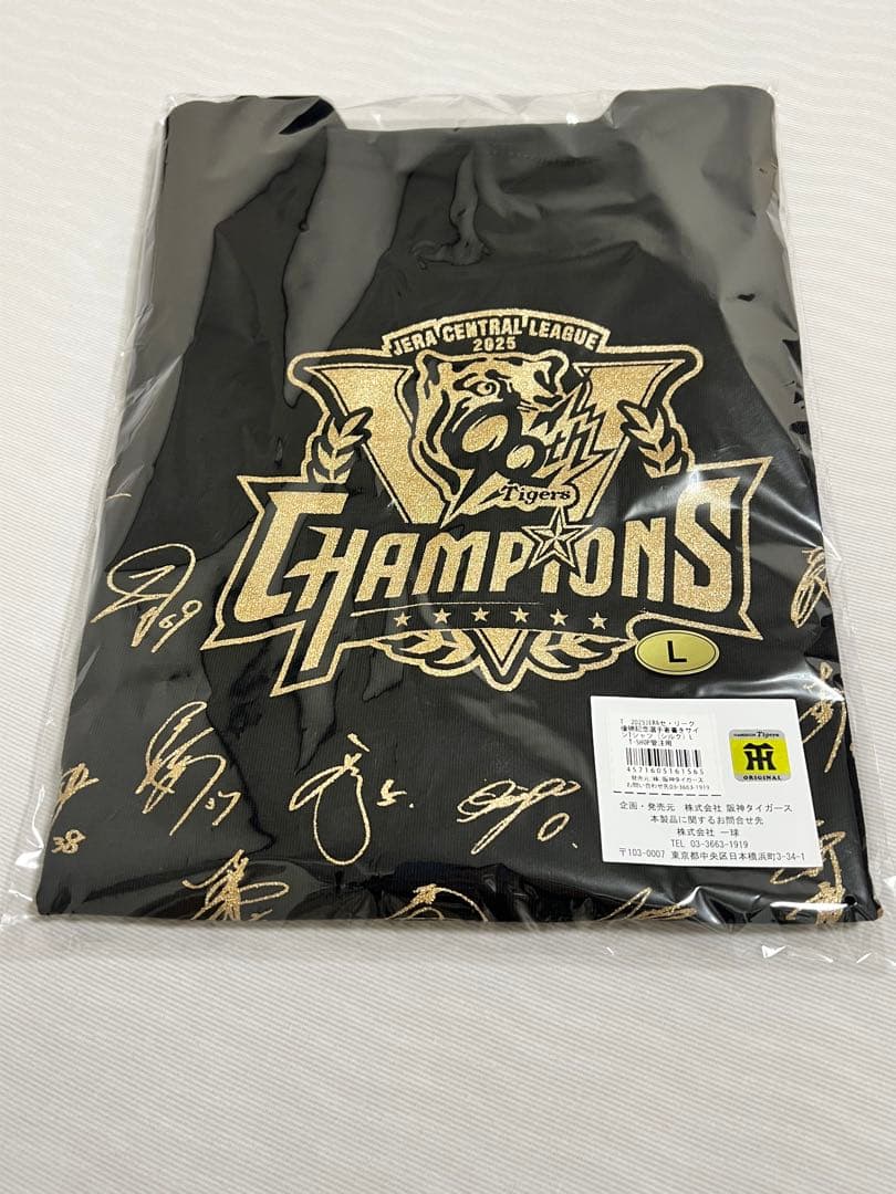 阪神タイガース2025 JERA セ・リーグ優勝記念 選手寄書きサインTシャツ