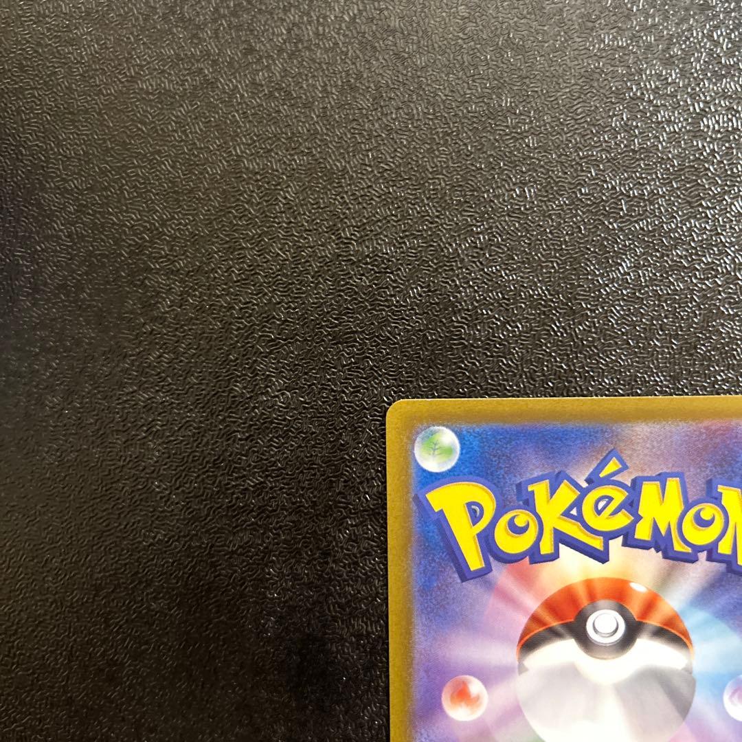 ポケモンカード テラスタルフェスex ニンフィアex SAR SV8a