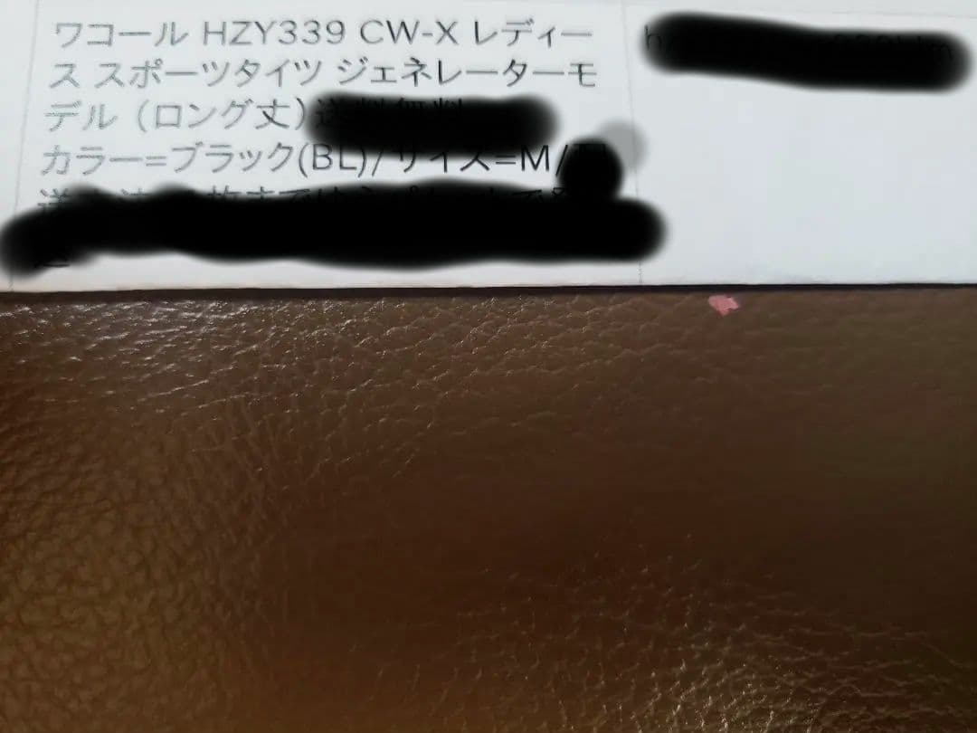 CW-X レディース スポーツタイツ HZY339 Mサイズ ブラック