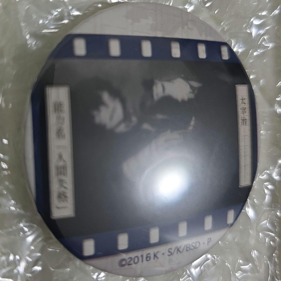 AnimeJapan 文豪ストレイドッグス　缶バッジ 　黒の時代　太宰治