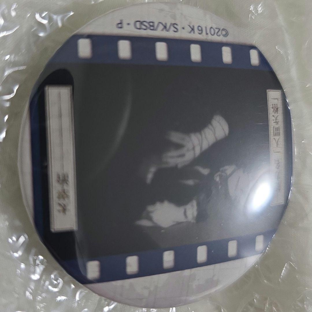 AnimeJapan 文豪ストレイドッグス　缶バッジ 　黒の時代　太宰治