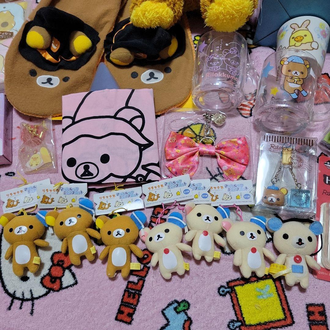 リラックマ グッズ　まとめ売り　27点セット