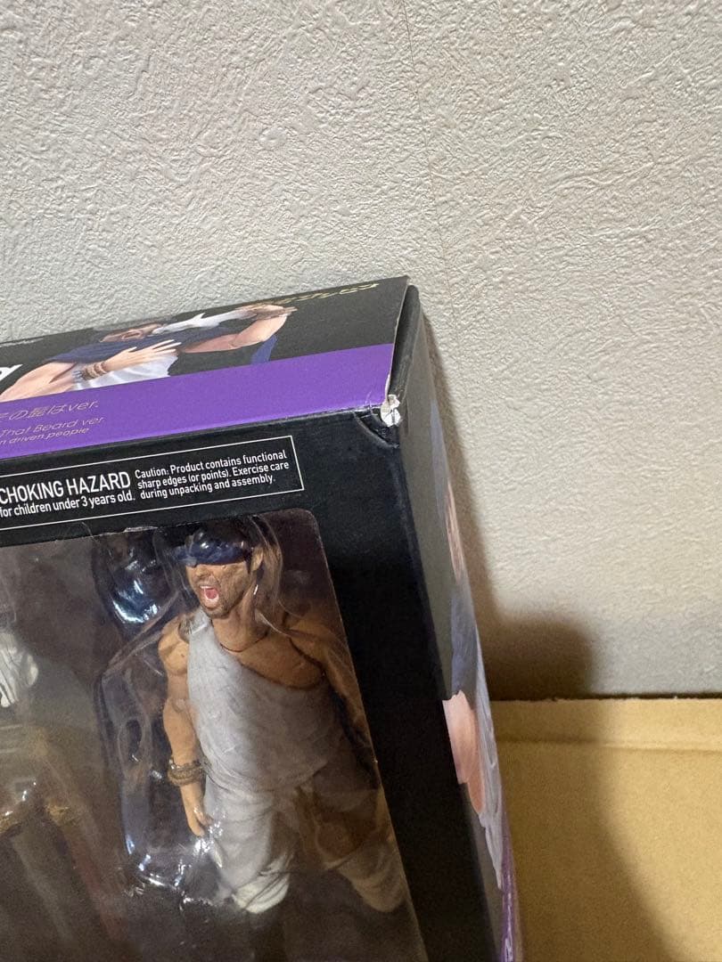 figma 勇者ヨシヒコ ヨシヒコ なんだその髭はver. 50842636