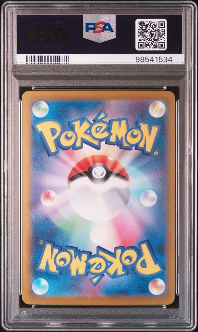 【PSA10】ルチアのアピール SAR SV7a 楽園ドラゴーナ 09