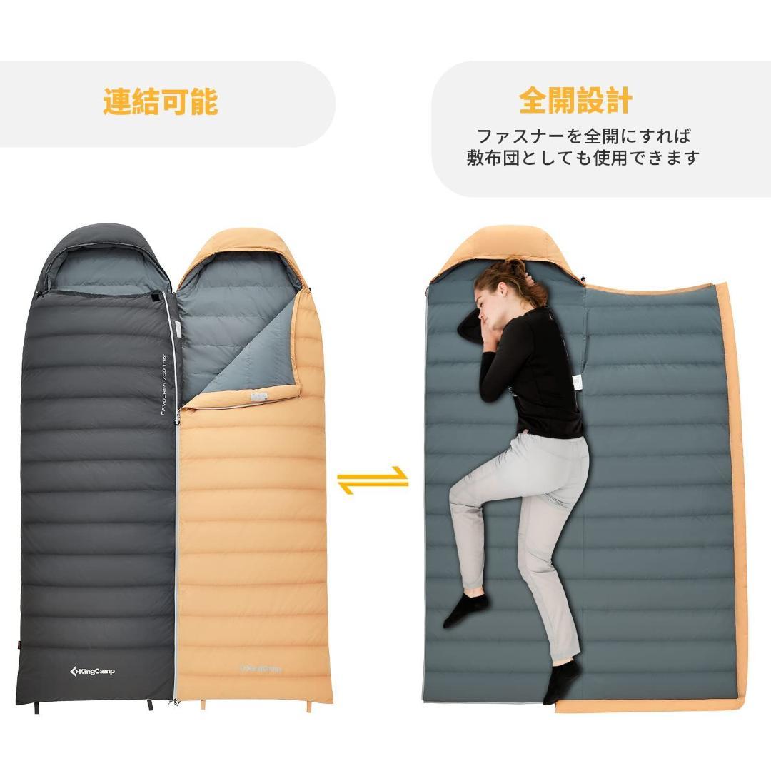 【送料無料】イエロー 左開き 1.5 kg KingCamp 寝袋 ダウン