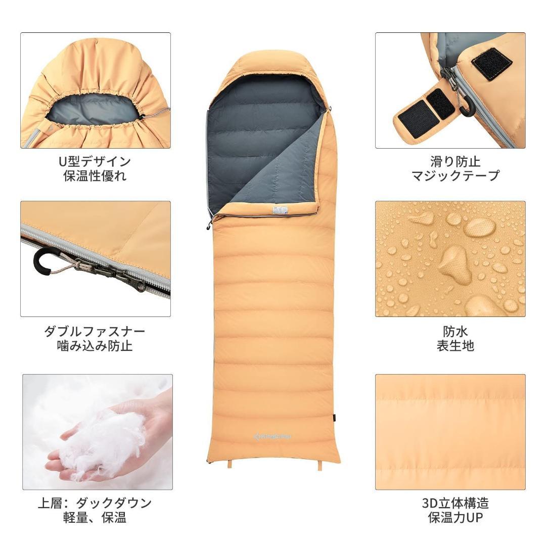 【送料無料】イエロー 左開き 1.5 kg KingCamp 寝袋 ダウン