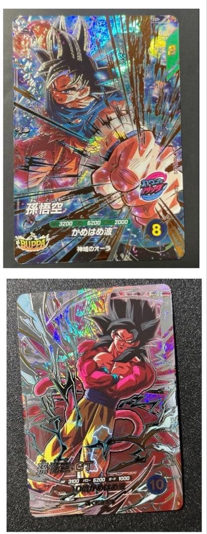 スーパードラゴンボールダイバーズ　sdv9-020 sdv9-sec