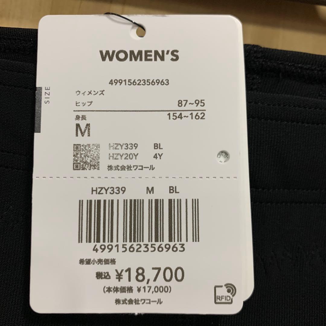 Q3830 ワコール　CWX　レディース　HZY339 Mサイズ