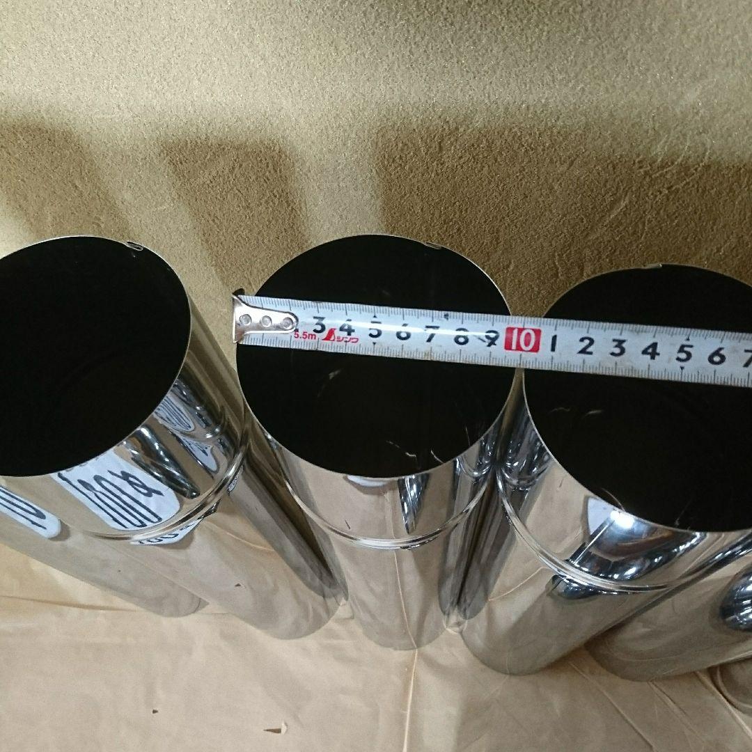 径100mm 半直筒煙突セット
