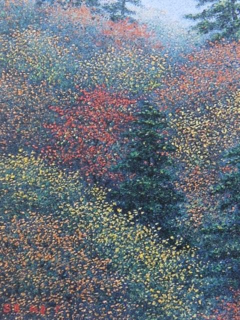 酒井英利、【白山遠望】、希少な大判額装用画集より、美品、日本人画家