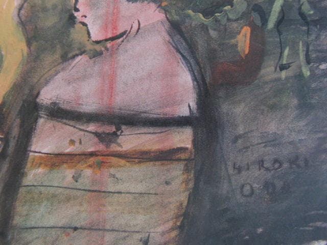織田広喜、【ブローニュの女】、希少な大判額装用画集より、美品、日本人画家