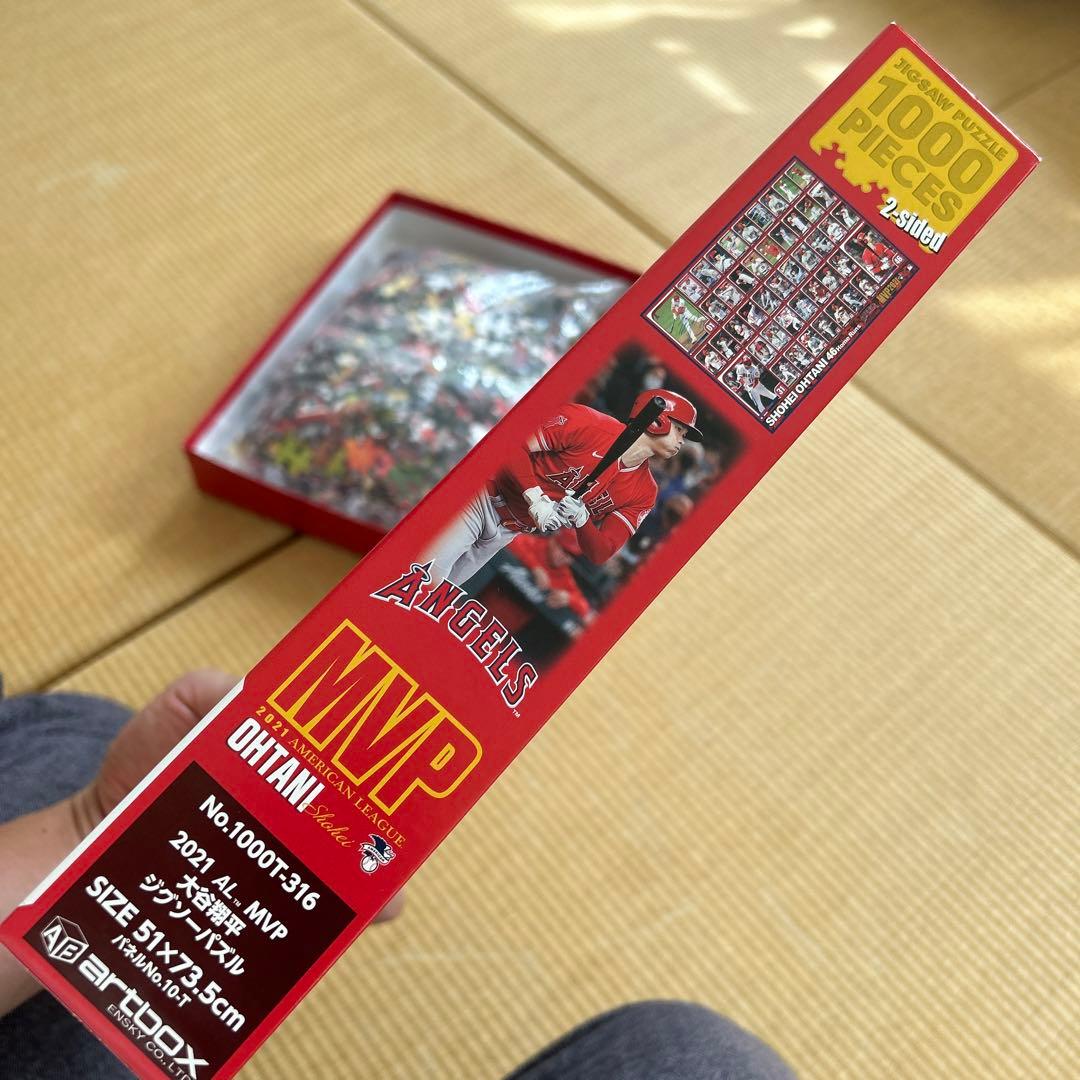 ジグソーパズル　大谷選手　1000ピース　2021年MVP記念