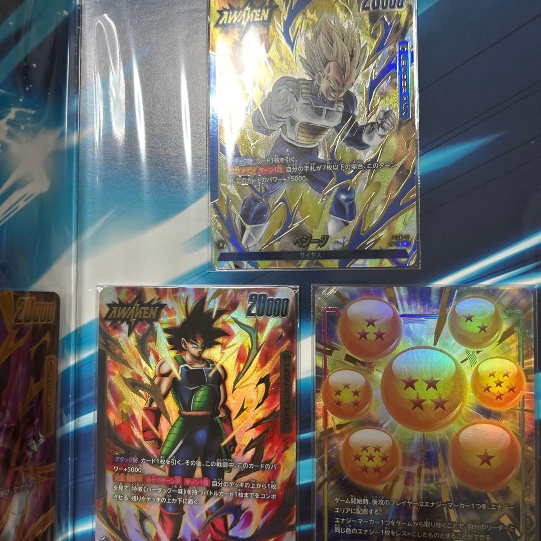 ドラゴンボールフュージョンワールド カードコレクション 未開封
