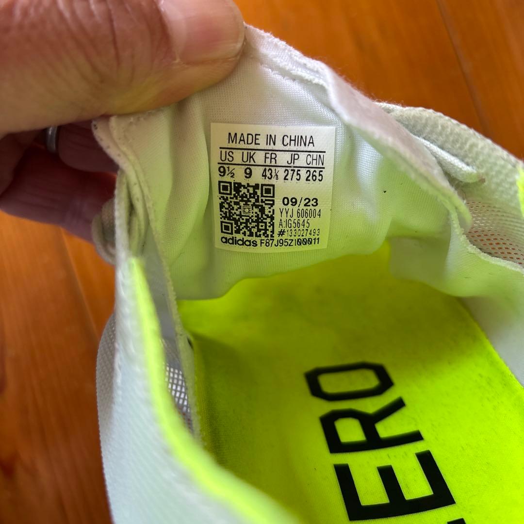 ADIZERO アディゼロジャパン8 27.5