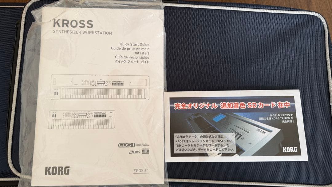 【KORG】KROSS2−61 シンセサイザー ホワイト【限定音源・ペダル付】