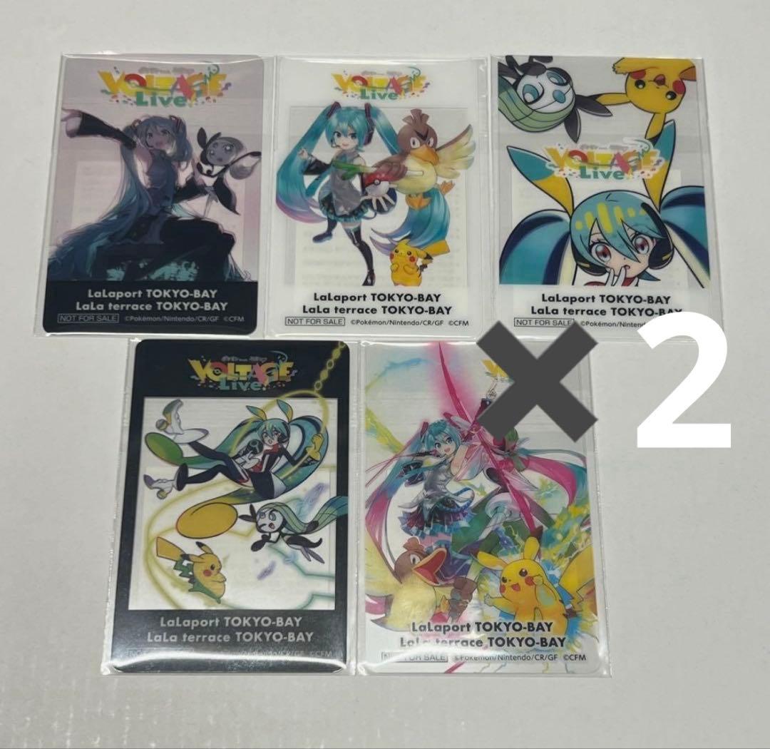 ポケモン 初音ミク ポケミク　ららぽーと 特典 クリアカード イラスト全5種×2