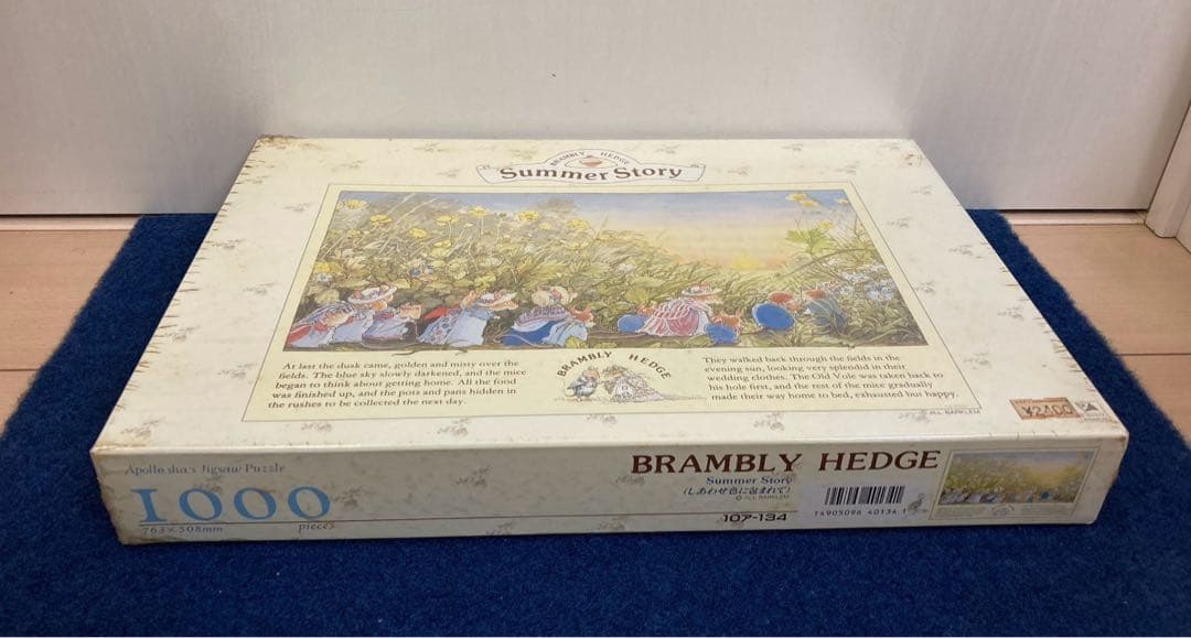【新品未開封】brambly hedge のばらの村のものがたり　ジグソーパズル