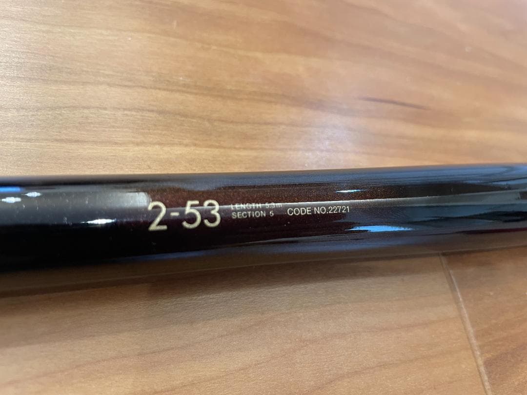 がま磯　グレ遠征スペシャル2　2号53