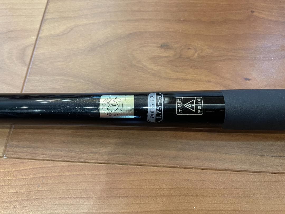 がま磯　グレ遠征スペシャル2　2号53