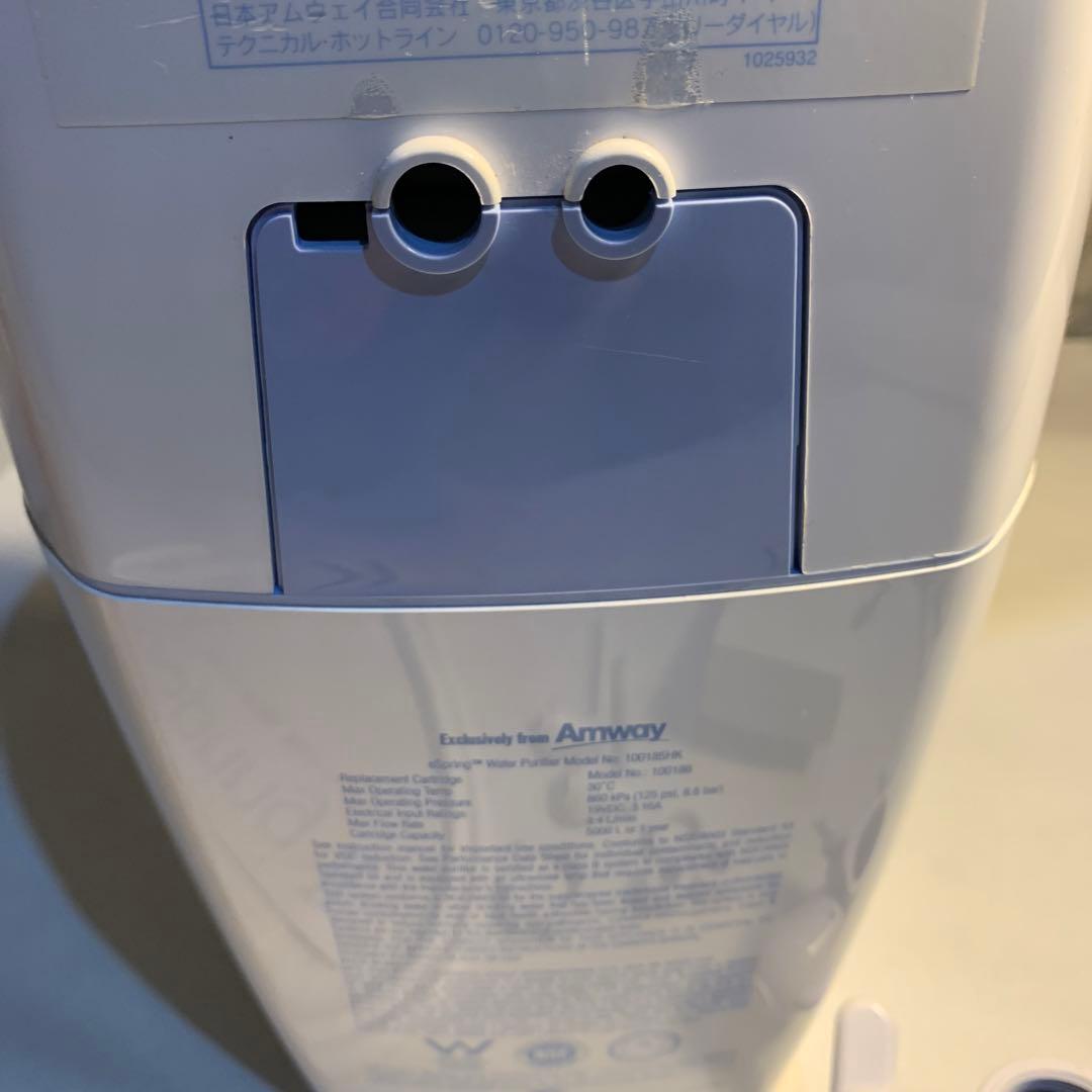 amwey eSpring 浄水器Ⅱ据置型