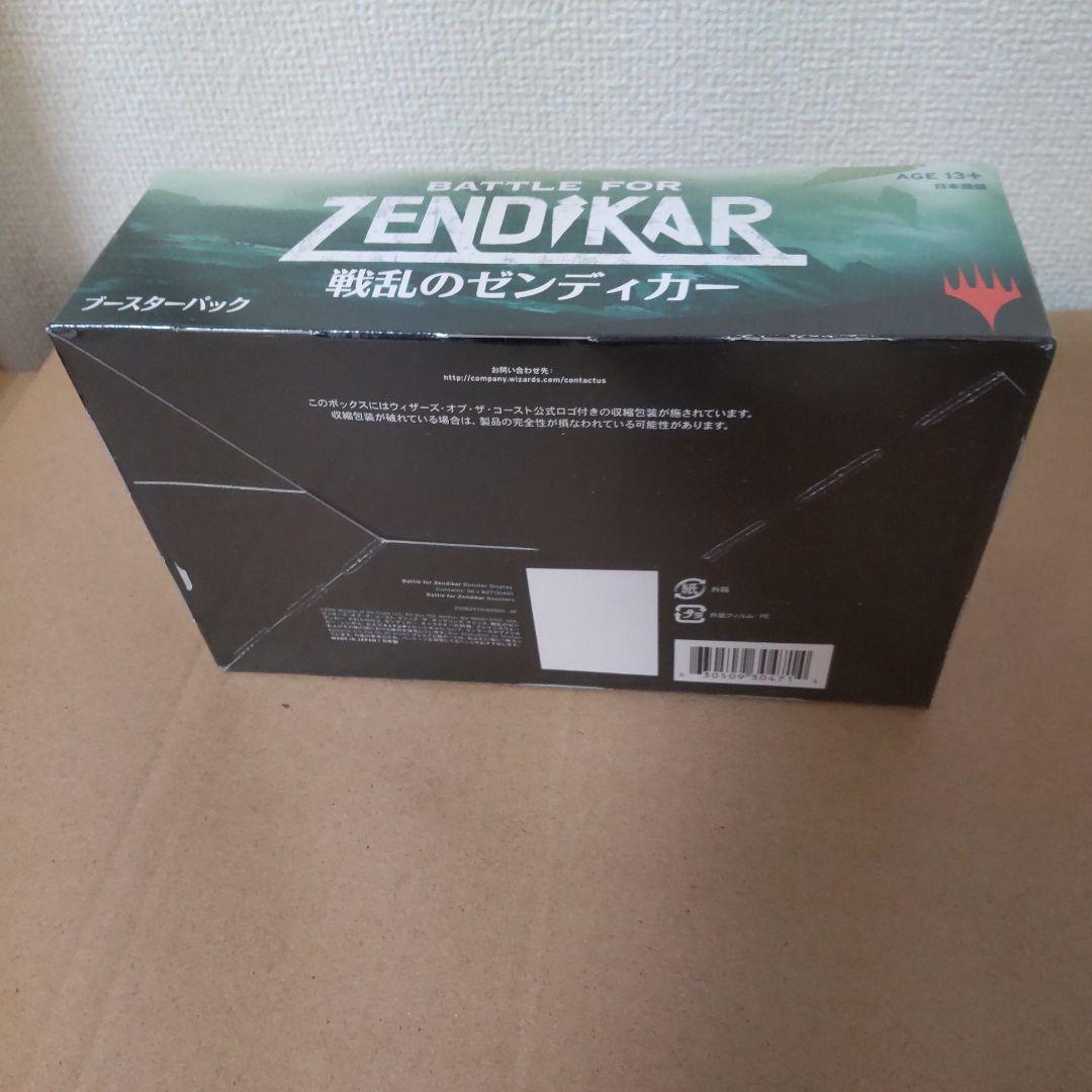 ＭＴＧ 戦乱のゼンディカー ブースターパック（日） 36パック入りBOX未開封