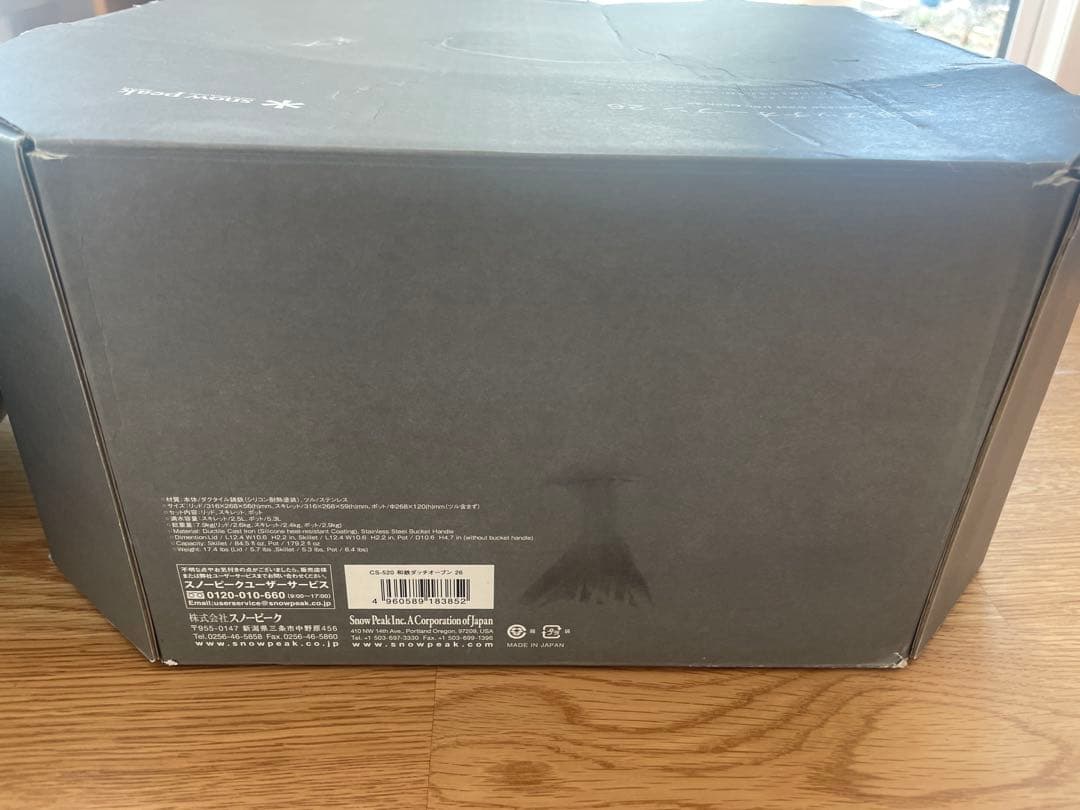  peak 和鉄 ダッチオーブン 26 CS-520