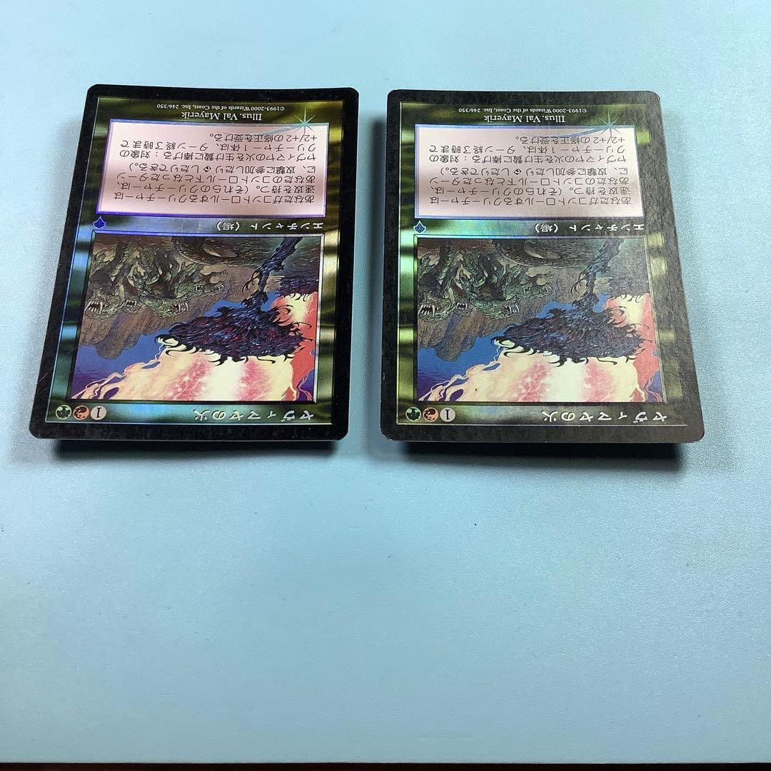 ヤヴィマヤの火　 INV日本語foil2枚セット