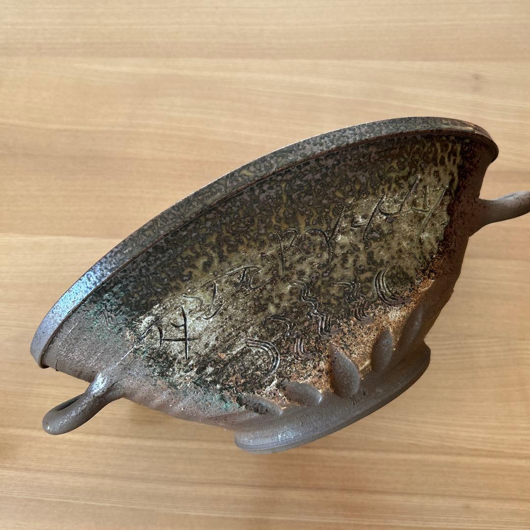 ワインクーラー　陶器
