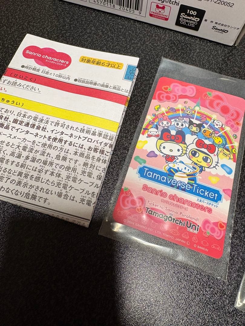 その他 Tamagotchi Uni Sanrio