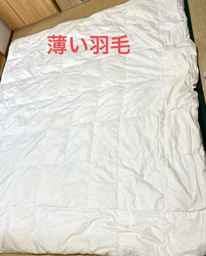 ニトリ 二枚合わせ合掛け羽毛布団 ダブルサイズ。エコ便ならシーツ2枚おまけ付き