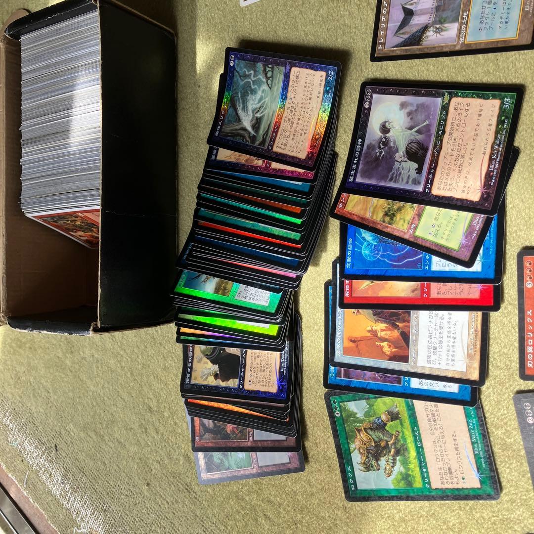 MTG引退品　レギュオンスロートまでのカード