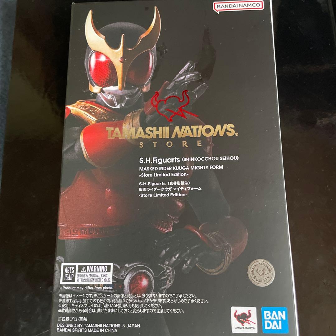 S.H.Figuarts真骨頂 仮面ライダークウガ ストア限定