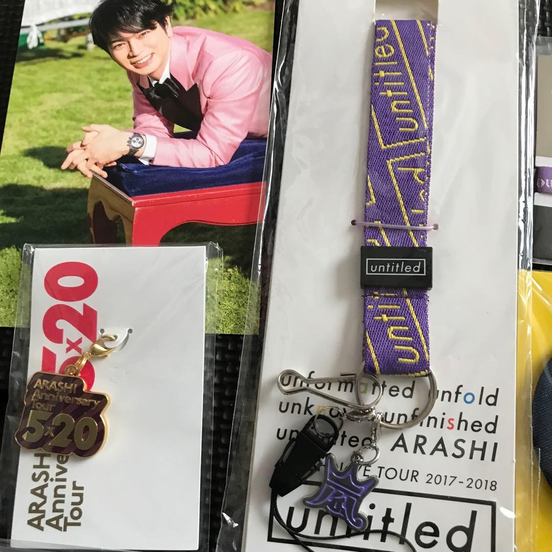 ❤️嵐　松本潤　ラゲッチマーク(他オマケ付き)