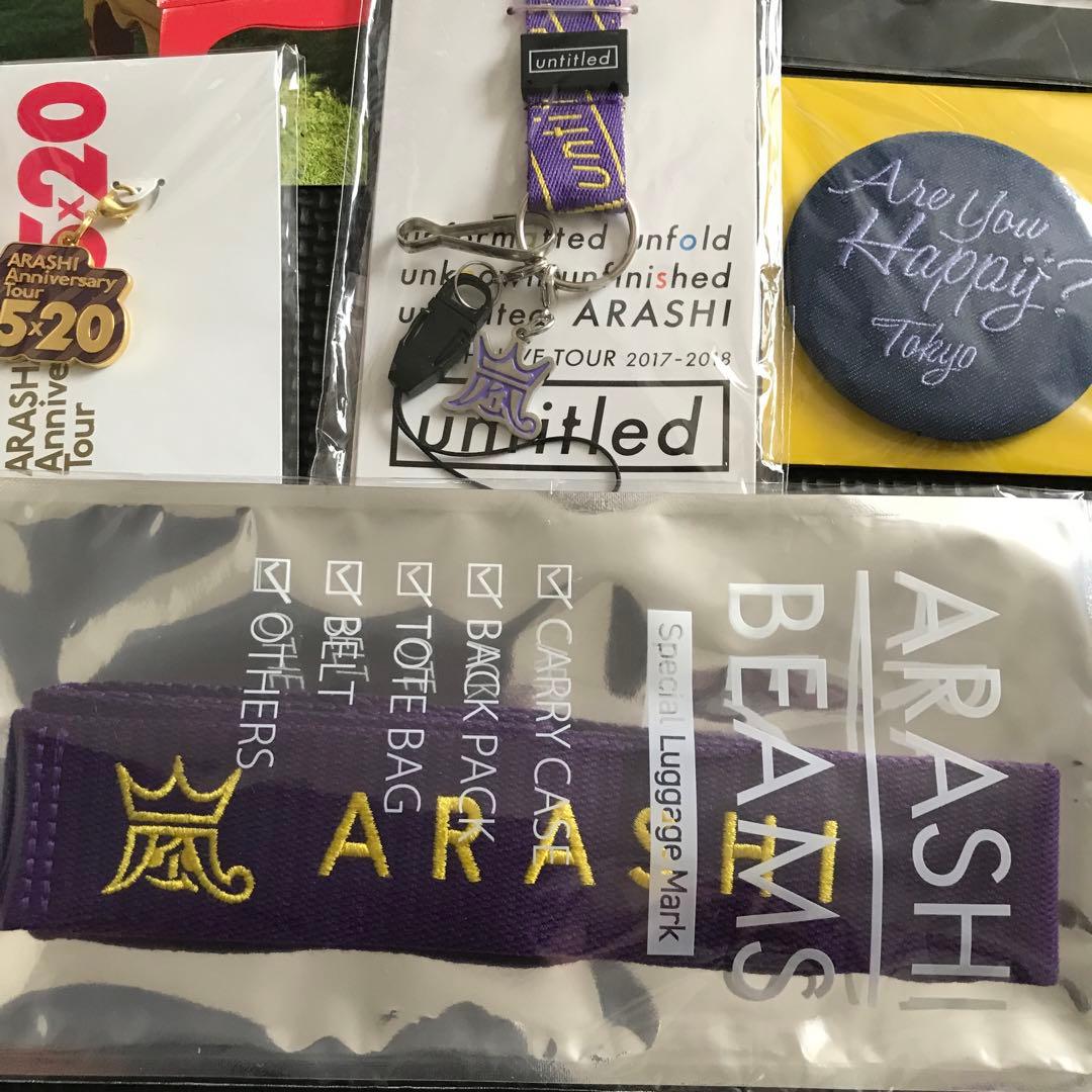 ❤️嵐　松本潤　ラゲッチマーク(他オマケ付き)