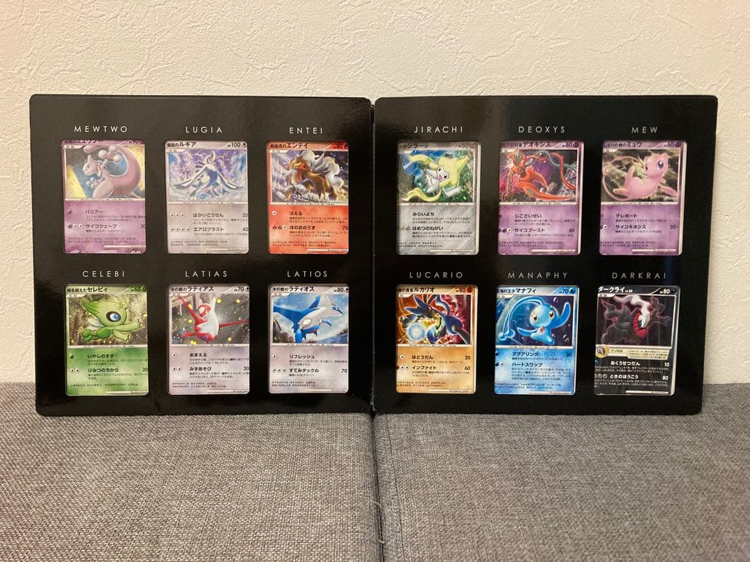 ポケモンカードゲーム DP 映画 10周年記念 プレミアムシート