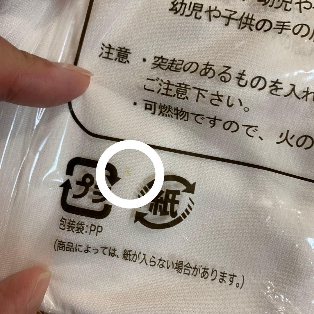 長嶋茂雄DAY 未着用ユニフォーム