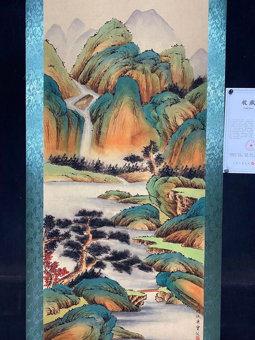 仇英 青绿山水 中国画 掛け軸 水墨画 和室 玄関 茶室 壁掛け 美術品
