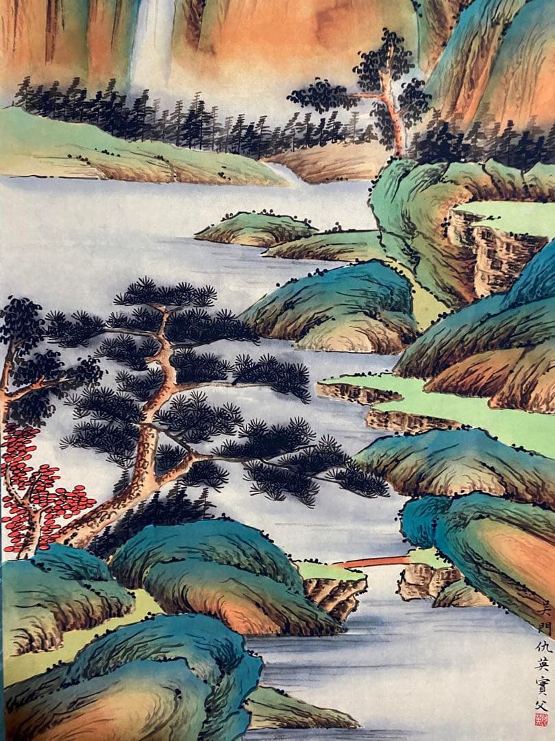 仇英 青绿山水 中国画 掛け軸 水墨画 和室 玄関 茶室 壁掛け 美術品