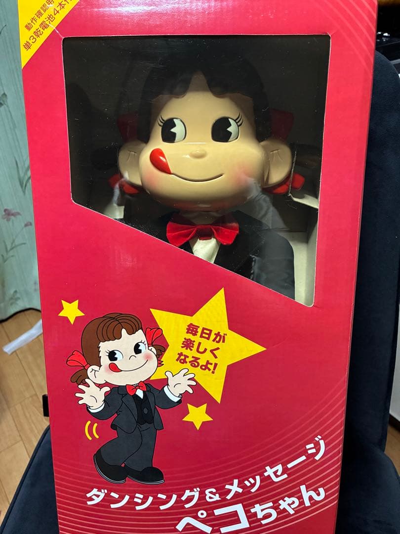 ペコちゃんタキシードキャラクター フィギュア 約30cm