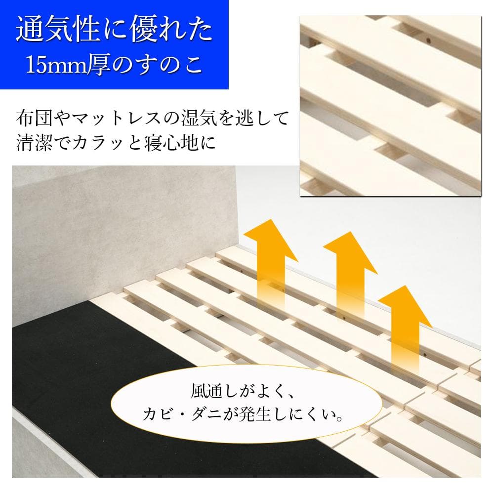白木目のカッコ可愛いベッドフレーム♪　セミダブル
