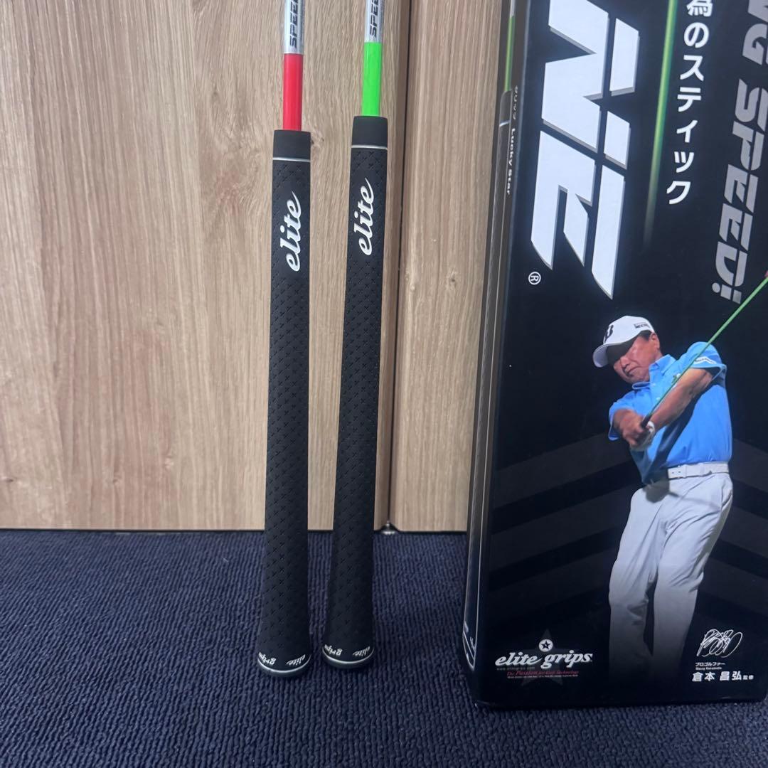 その他 elite grips SPEED PLANE