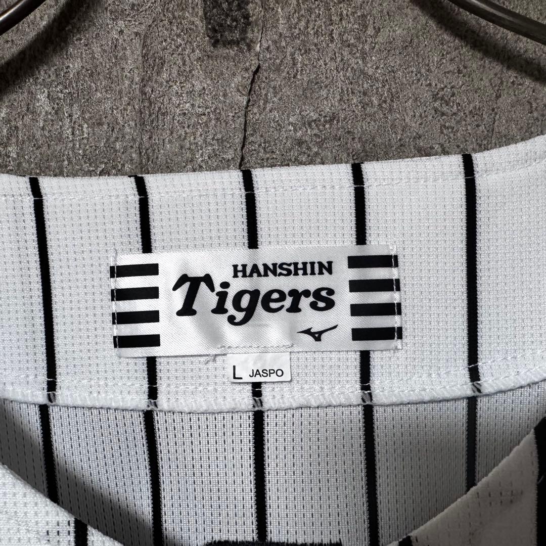 阪神 タイガース 小野寺 暖 刺繍 ユニフォーム 60 プロ野球 グッズ 美品