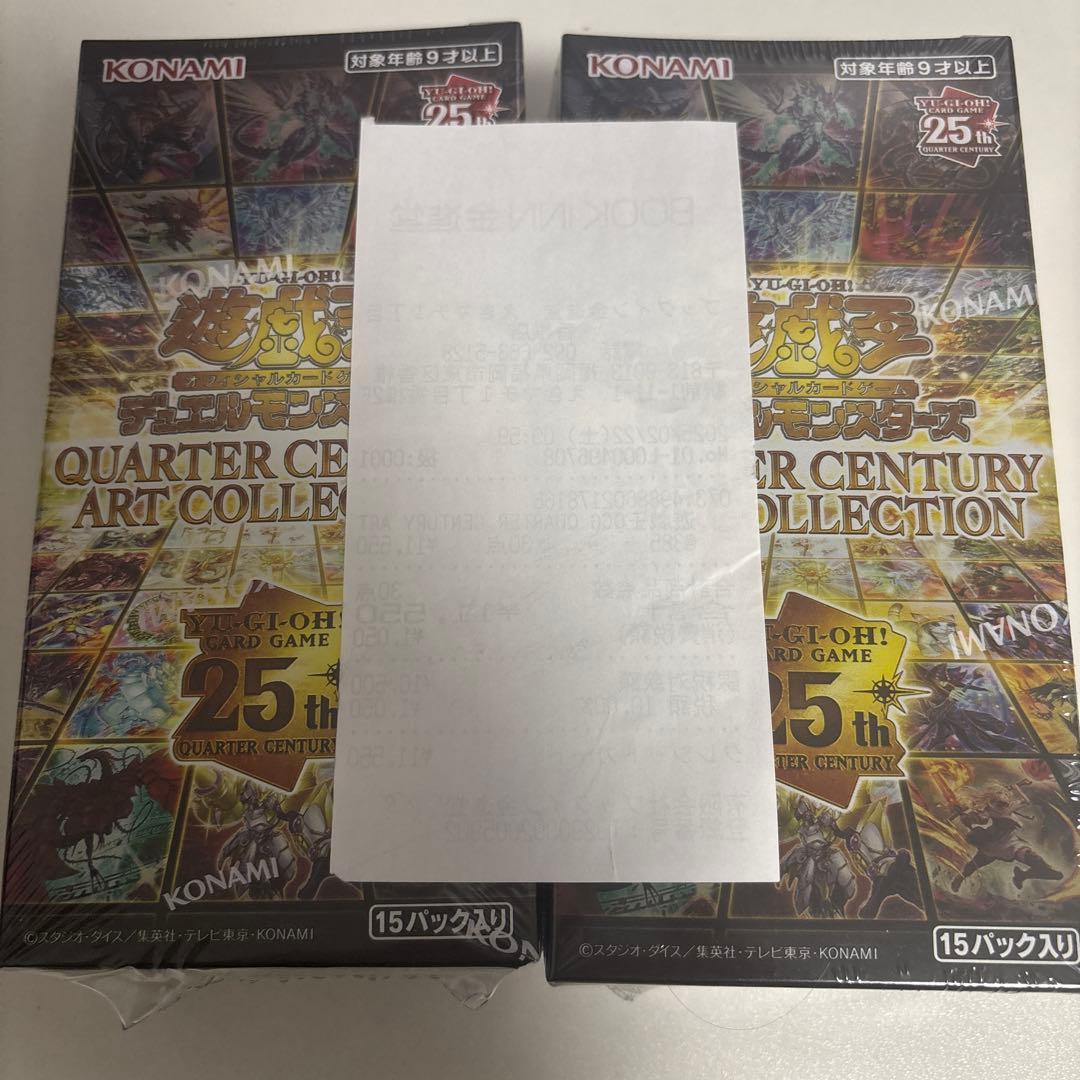 2BOX 遊戯王　クォーターセンチュリーアートコレクション　未開封　新品